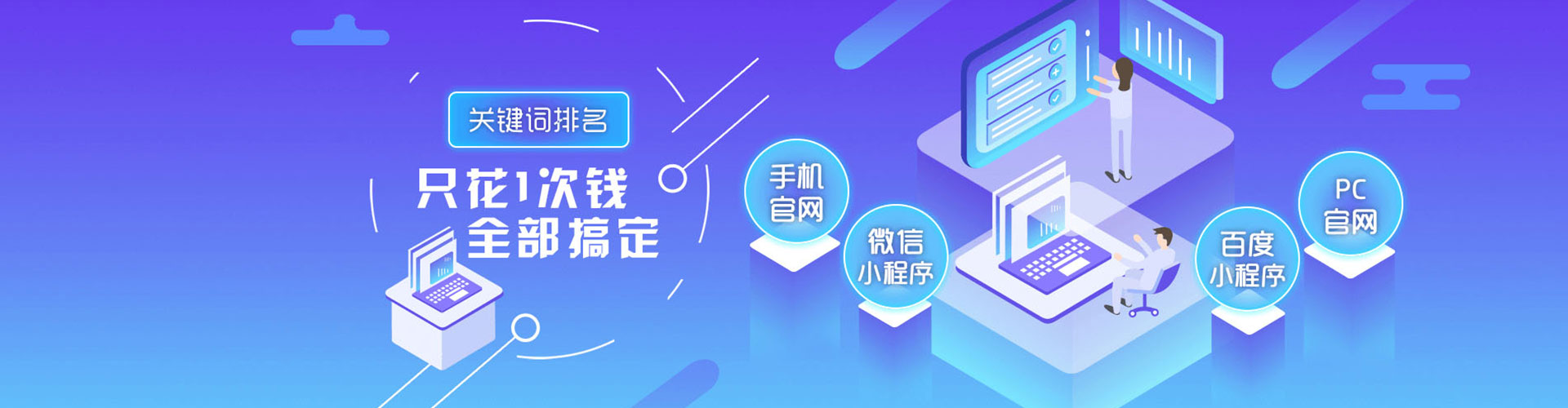 弋江竞价代运营