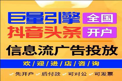 百度竞价账户托管案例集：助力企业快速提升品牌影响力